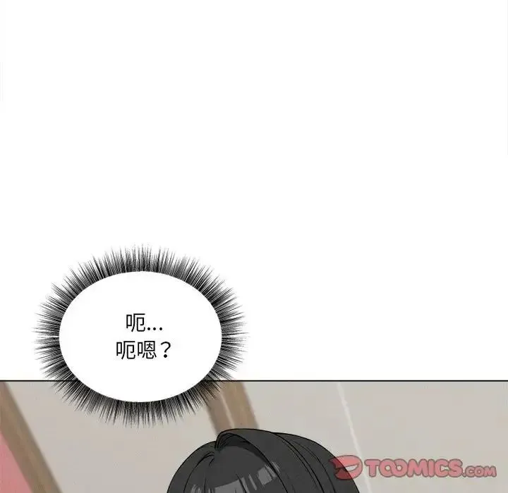 神秘的桌遊第6話