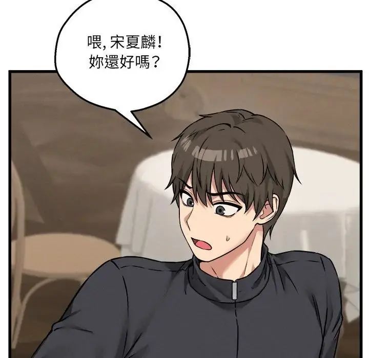 神秘的桌游第6話
