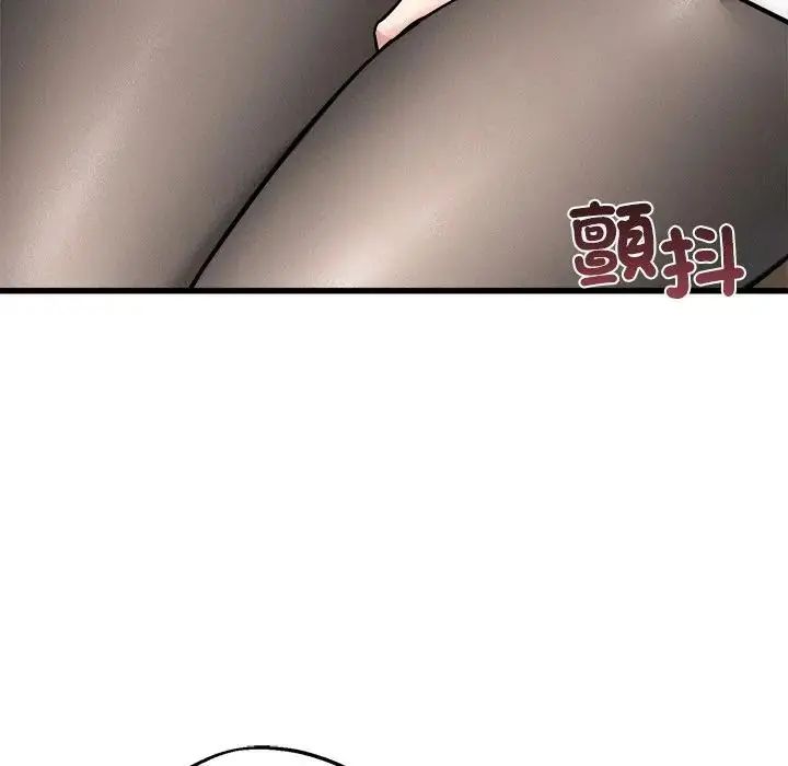 神秘的桌游第6話