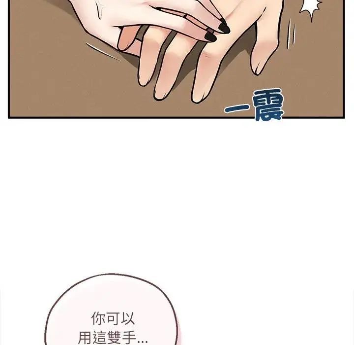 神秘的桌游第6話