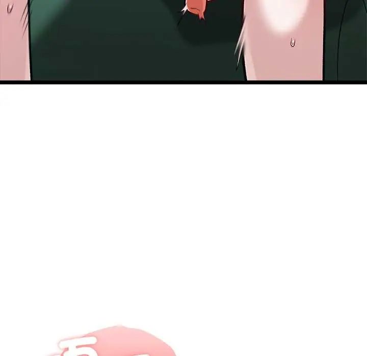男以稀为贵第6話