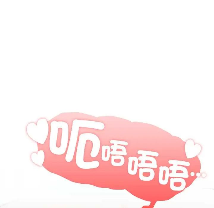 男以稀为贵第6話