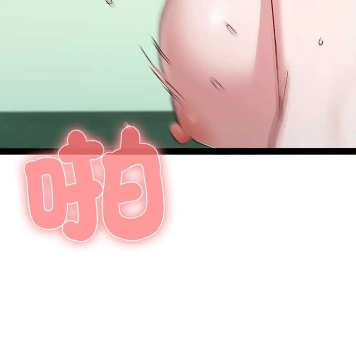 男以稀为贵第6話