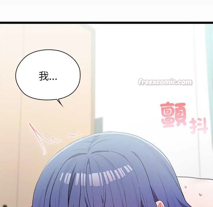 男以稀为贵第6話