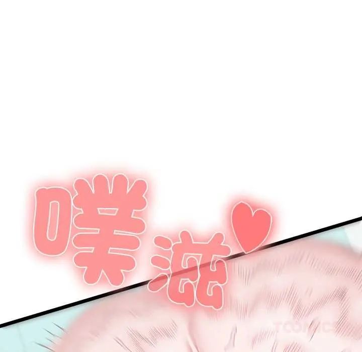 男以稀为贵第6話
