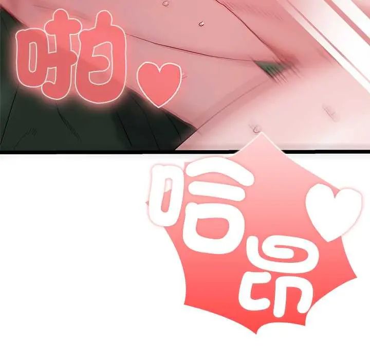 男以稀为贵第6話