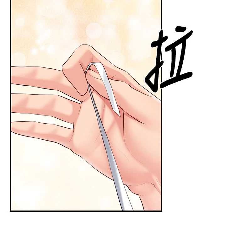报告女班长:一根突起第57話-阿姨的處女屁眼