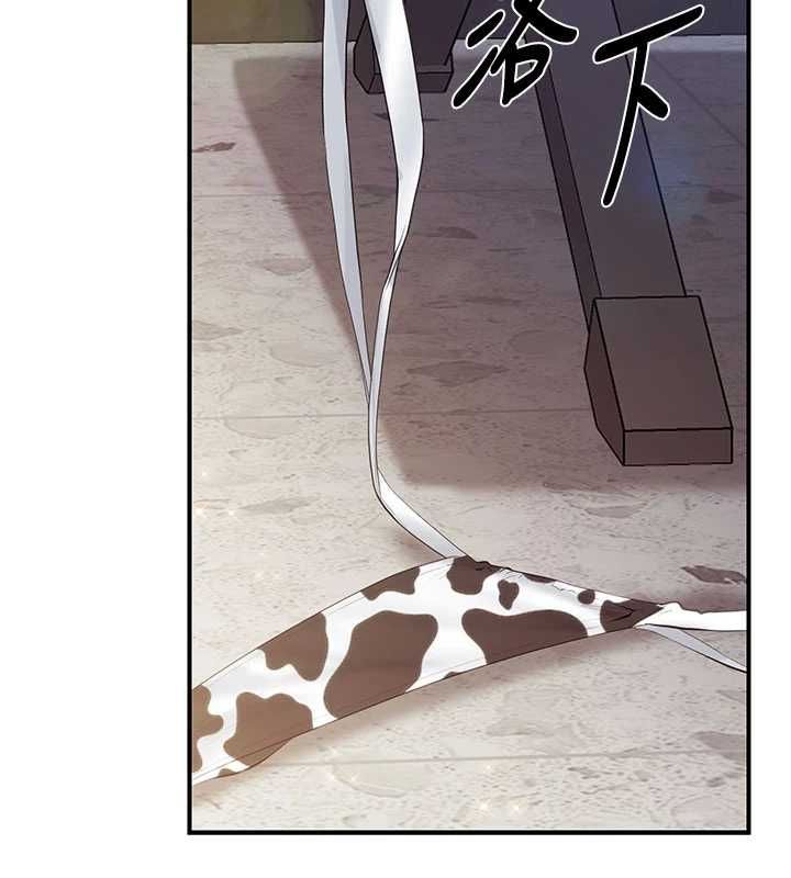 报告女班长:一根突起第57話-阿姨的處女屁眼