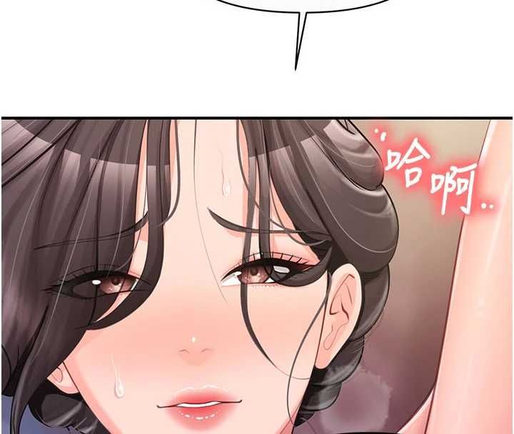 报告女班长:一根突起第57話-阿姨的處女屁眼