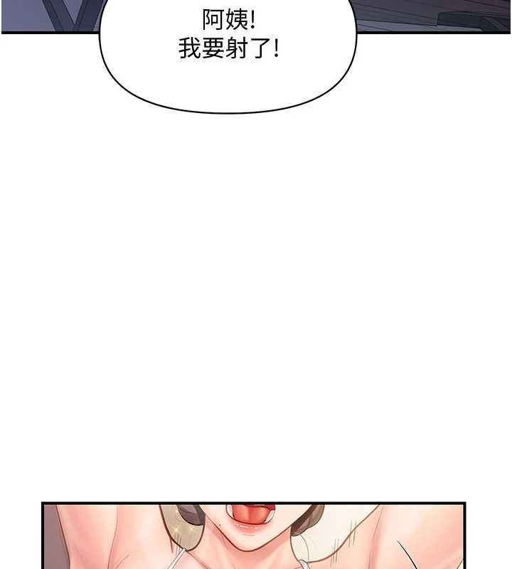 报告女班长:一根突起第57話-阿姨的處女屁眼