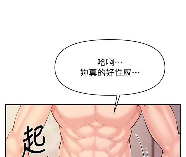 报告女班长:一根突起第57話-阿姨的處女屁眼