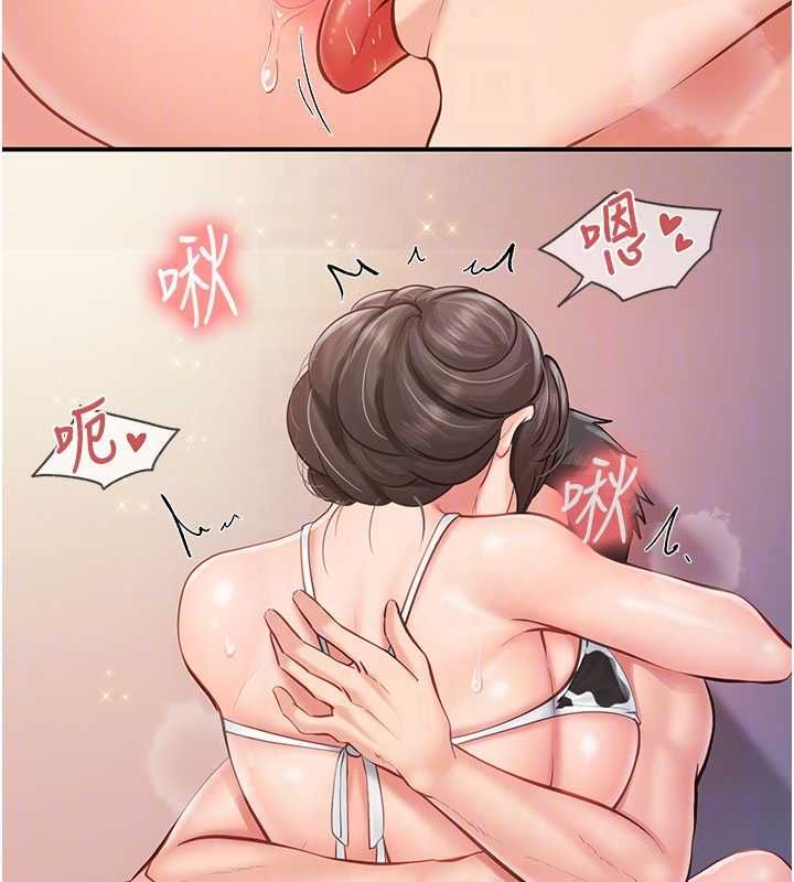 报告女班长:一根突起第57話-阿姨的處女屁眼