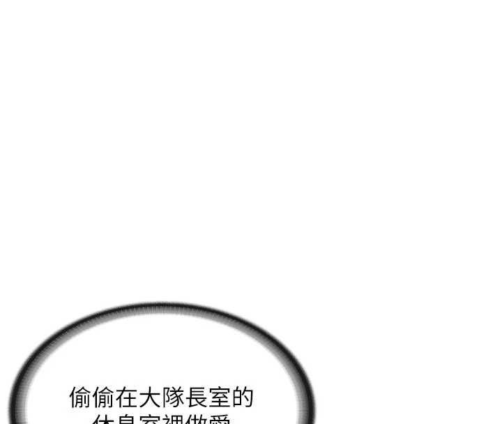 报告女班长:一根突起第57話-阿姨的處女屁眼