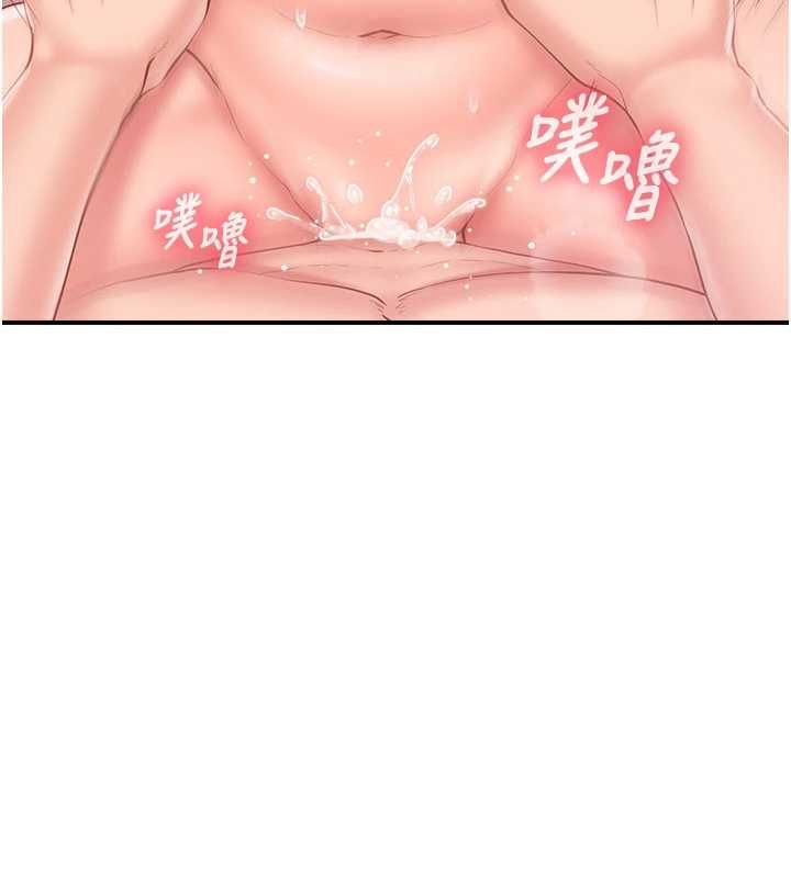报告女班长:一根突起第57話-阿姨的處女屁眼