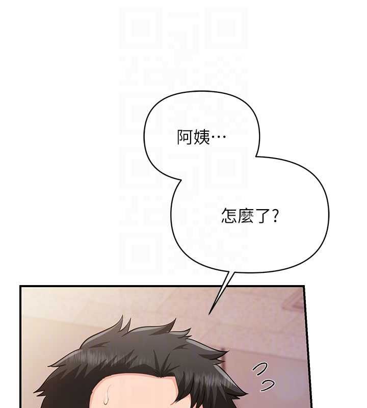报告女班长:一根突起第57話-阿姨的處女屁眼