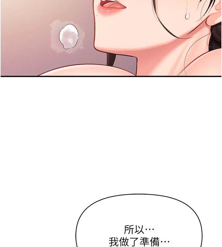 报告女班长:一根突起第57話-阿姨的處女屁眼
