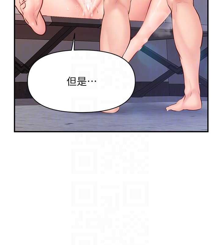 报告女班长:一根突起第57話-阿姨的處女屁眼