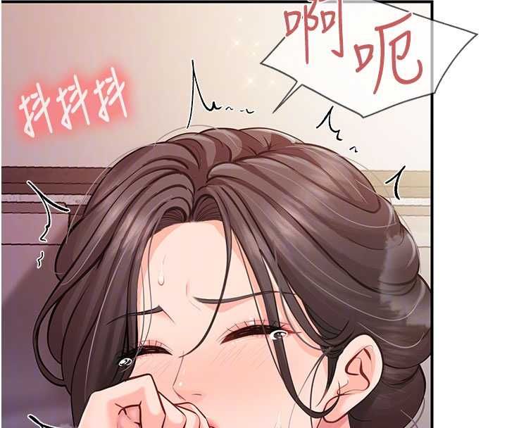 报告女班长:一根突起第57話-阿姨的處女屁眼