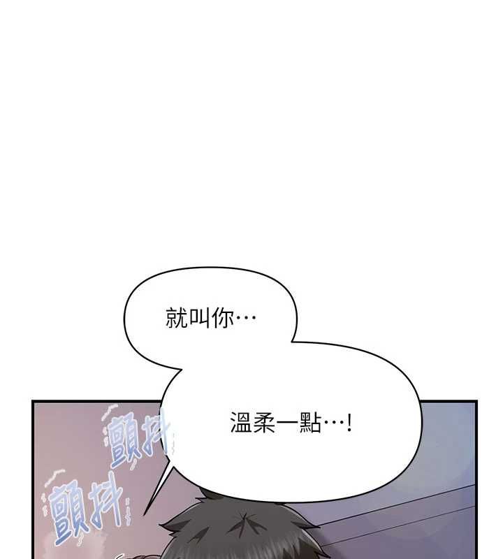 报告女班长:一根突起第57話-阿姨的處女屁眼