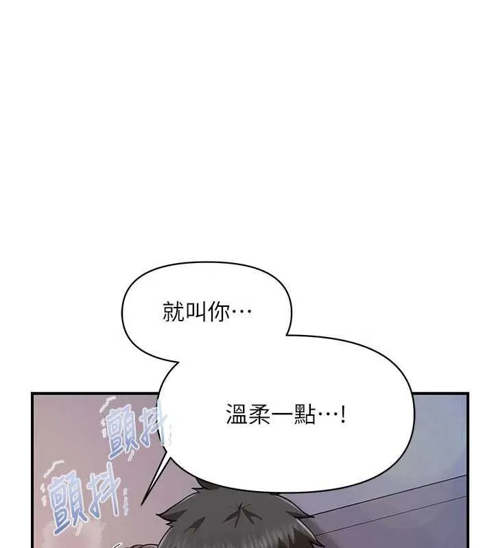 報告女班長:一根突起第57話-阿姨的處女屁眼