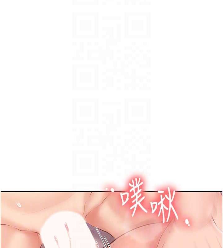 报告女班长:一根突起第57話-阿姨的處女屁眼
