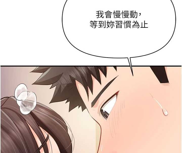 报告女班长:一根突起第57話-阿姨的處女屁眼