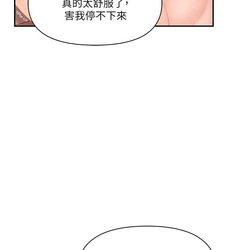 报告女班长:一根突起第57話-阿姨的處女屁眼