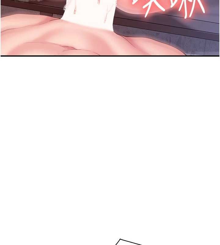 报告女班长:一根突起第57話-阿姨的處女屁眼