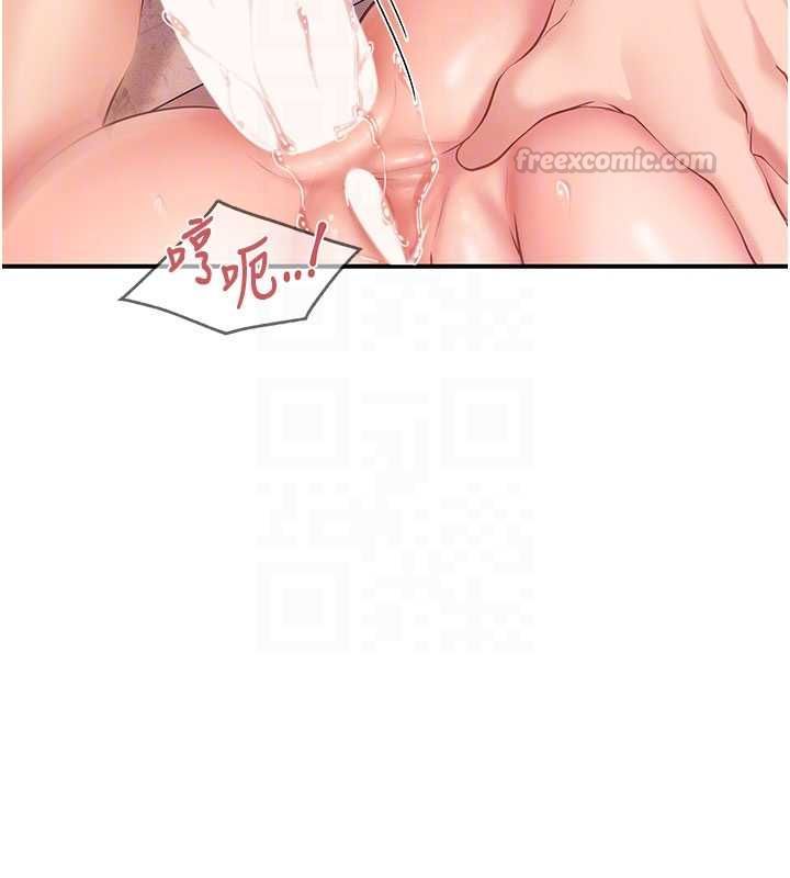 报告女班长:一根突起第57話-阿姨的處女屁眼