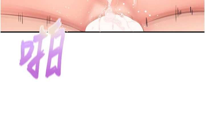 报告女班长:一根突起第57話-阿姨的處女屁眼