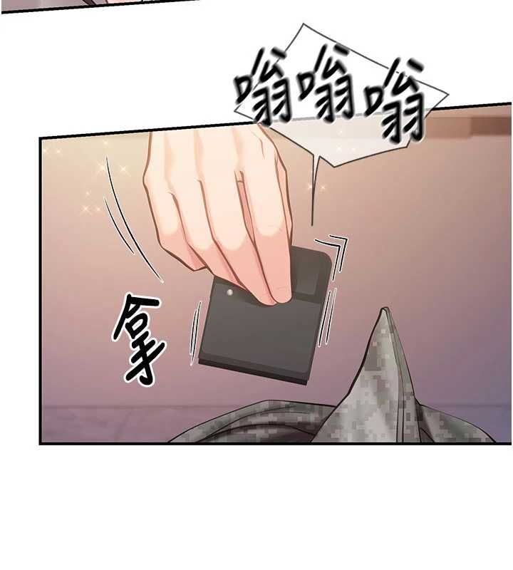 报告女班长:一根突起第57話-阿姨的處女屁眼