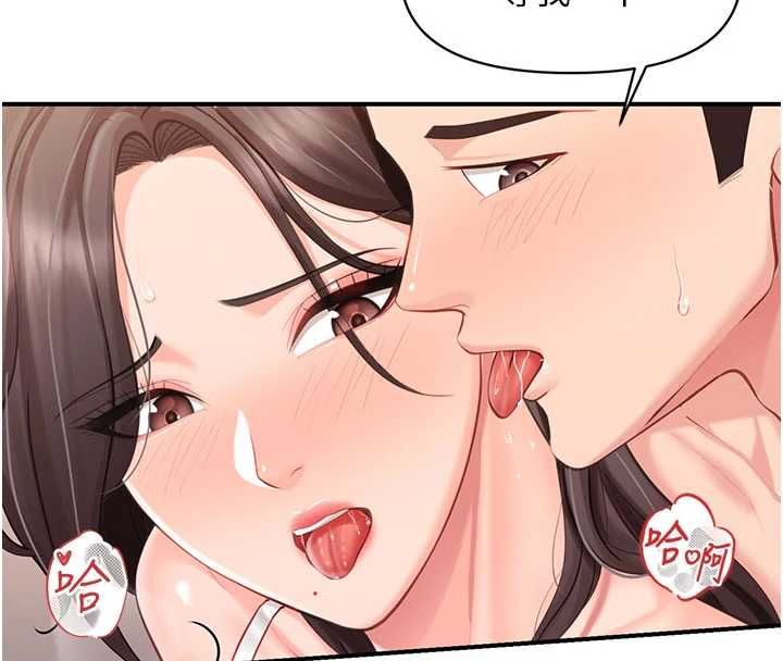 报告女班长:一根突起第57話-阿姨的處女屁眼