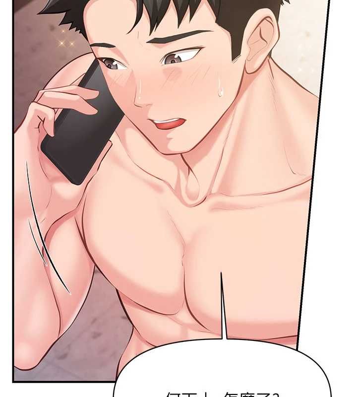 报告女班长:一根突起第57話-阿姨的處女屁眼