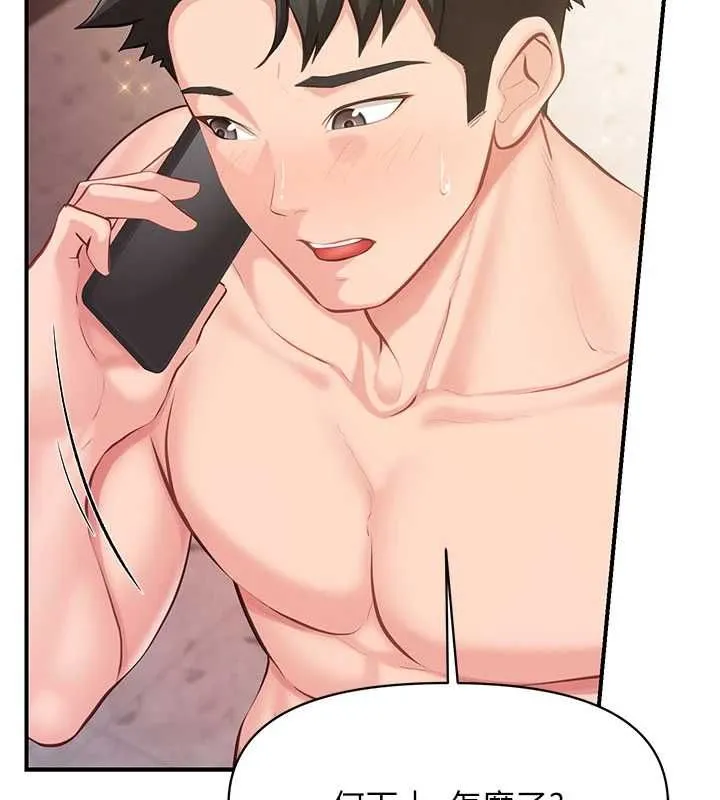 報告女班長:一根突起第57話-阿姨的處女屁眼
