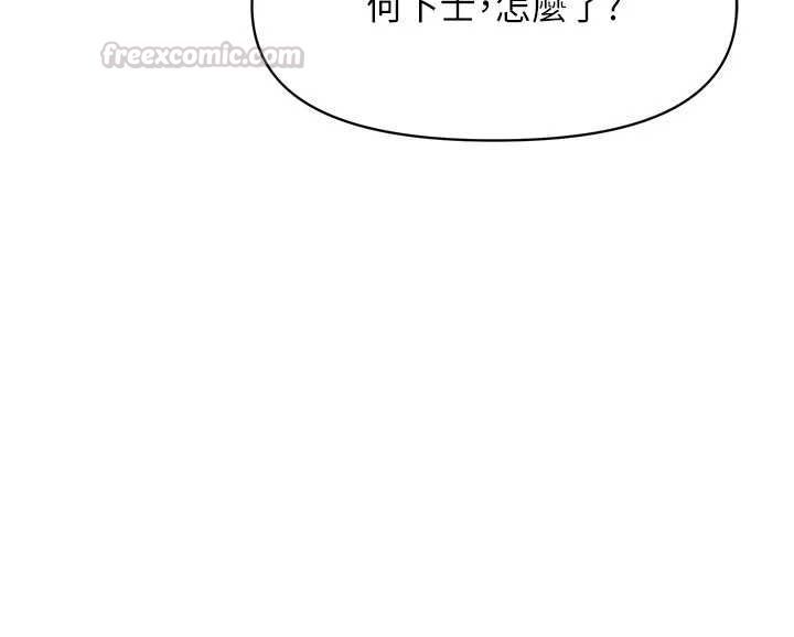 报告女班长:一根突起第57話-阿姨的處女屁眼