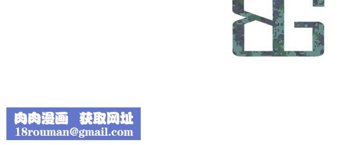 报告女班长:一根突起第57話-阿姨的處女屁眼
