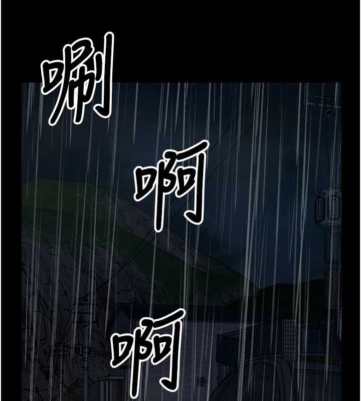 尸变家园:以身相许第48話-難以按捺的寂寞