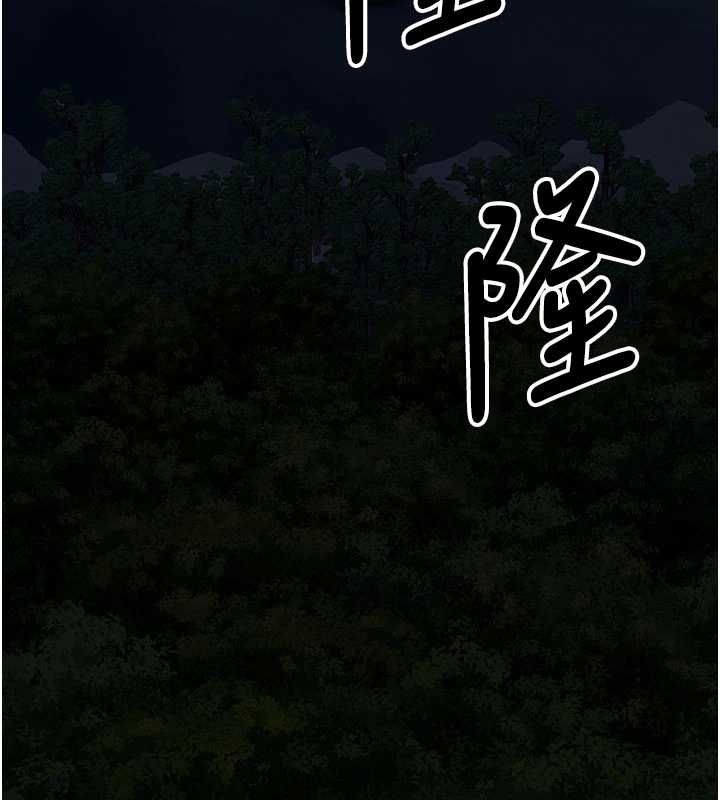 尸变家园:以身相许第48話-難以按捺的寂寞
