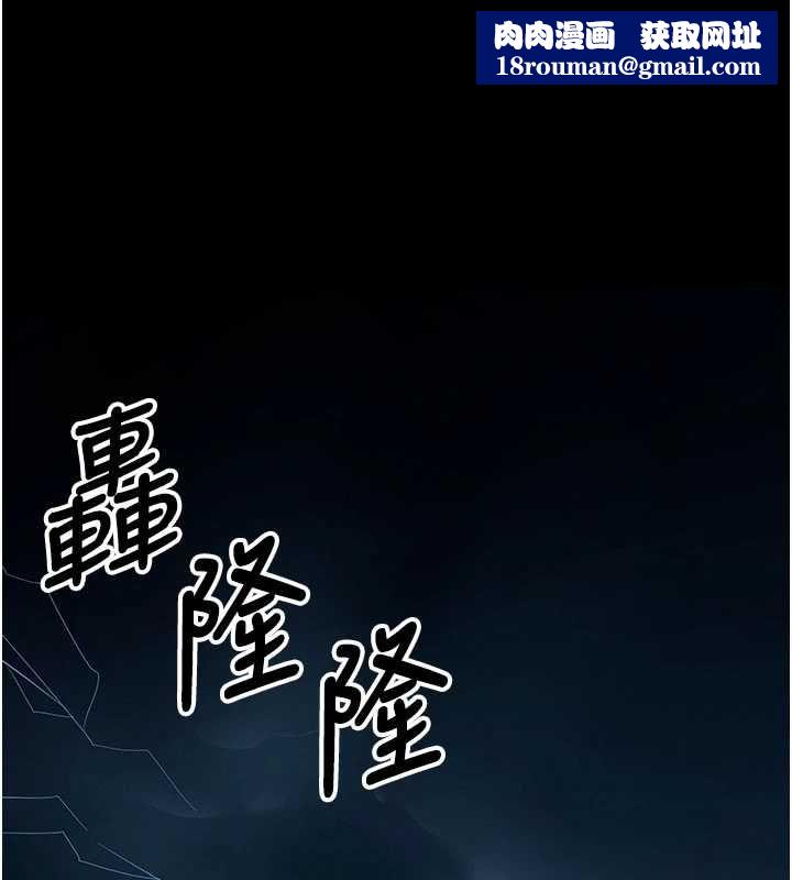 尸变家园:以身相许第48話-難以按捺的寂寞