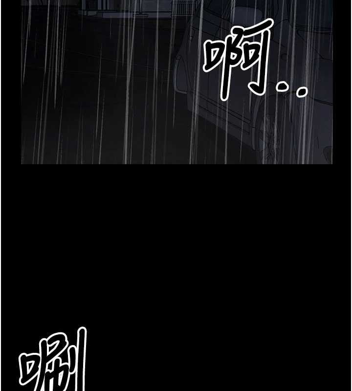 尸变家园:以身相许第48話-難以按捺的寂寞