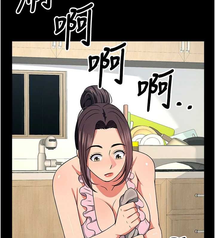 尸变家园:以身相许第48話-難以按捺的寂寞
