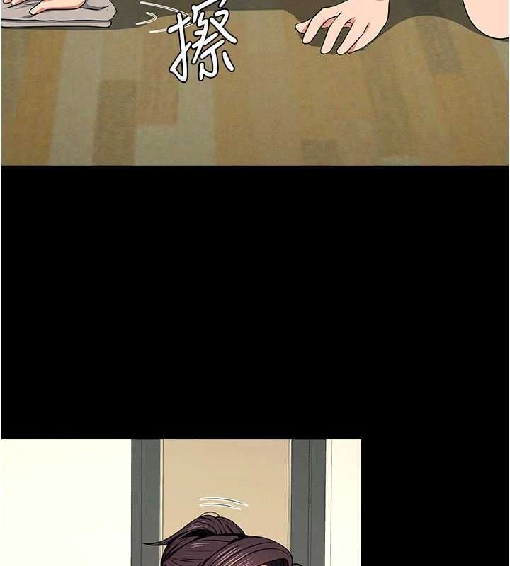 尸变家园:以身相许第48話-難以按捺的寂寞