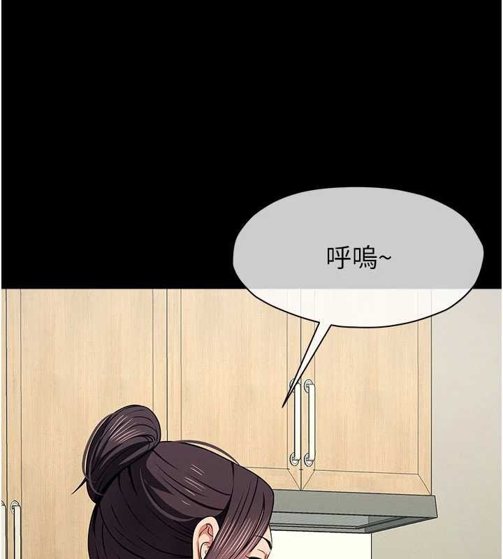 尸变家园:以身相许第48話-難以按捺的寂寞