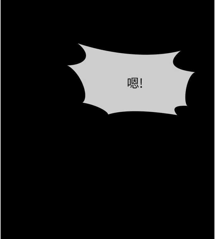 尸变家园:以身相许第48話-難以按捺的寂寞