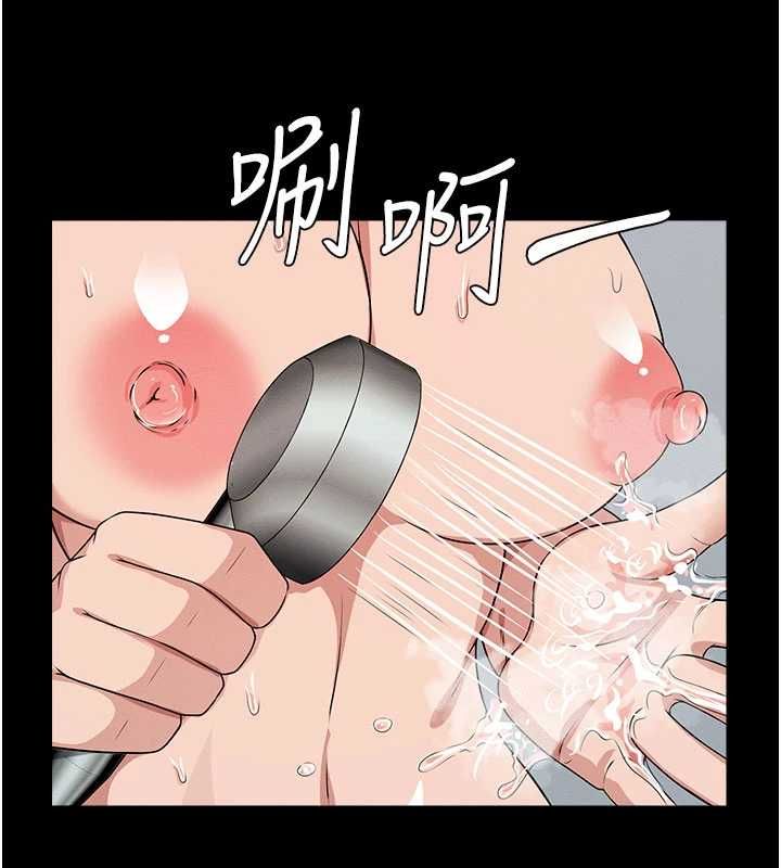 尸变家园:以身相许第48話-難以按捺的寂寞