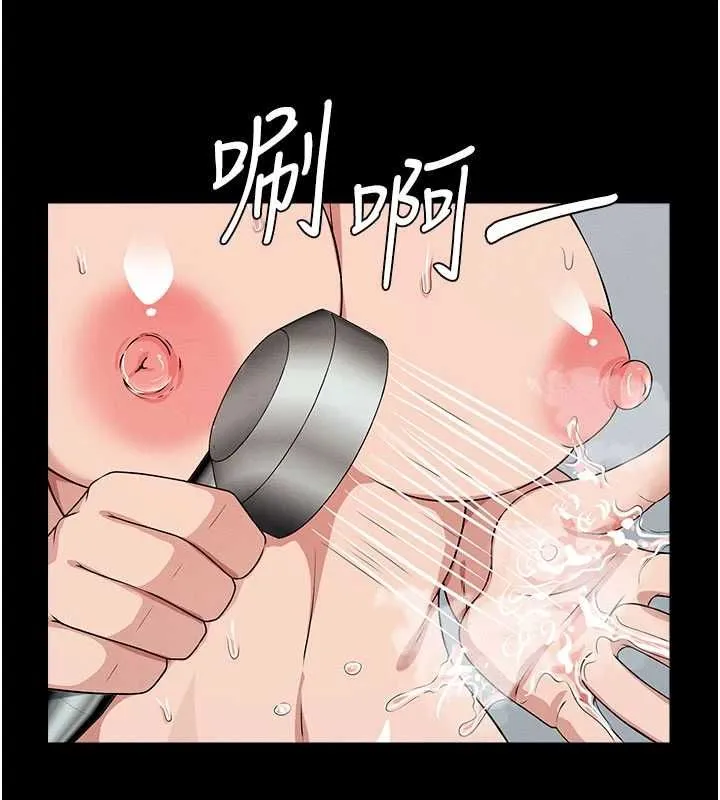 屍變家園:以身相許第48話-難以按捺的寂寞