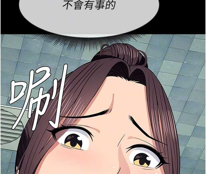 尸变家园:以身相许第48話-難以按捺的寂寞
