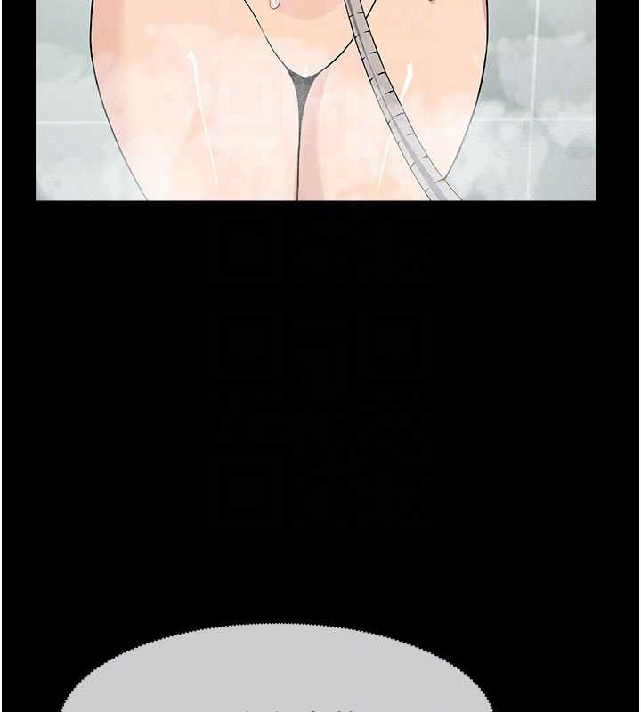 尸变家园:以身相许第48話-難以按捺的寂寞