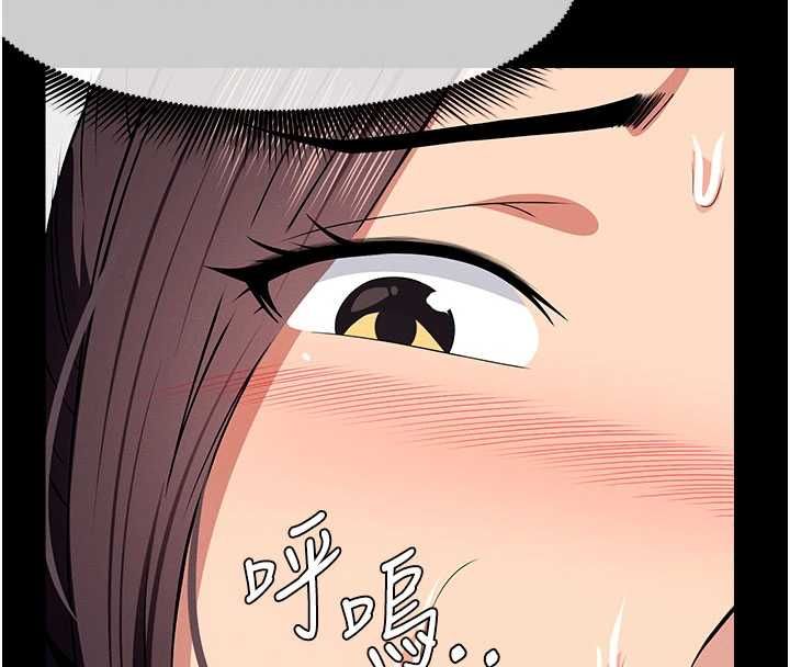 尸变家园:以身相许第48話-難以按捺的寂寞