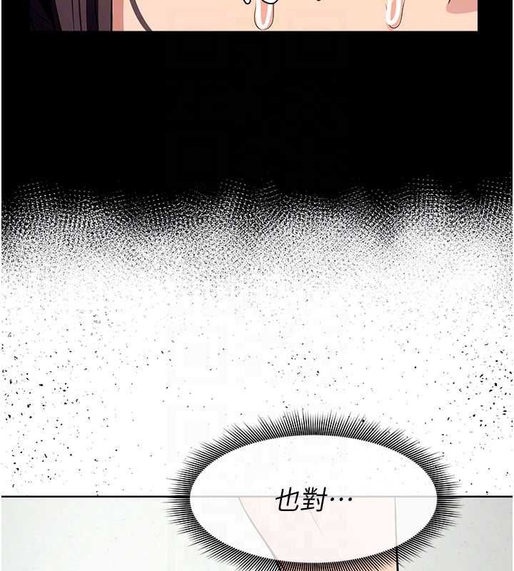 尸变家园:以身相许第48話-難以按捺的寂寞